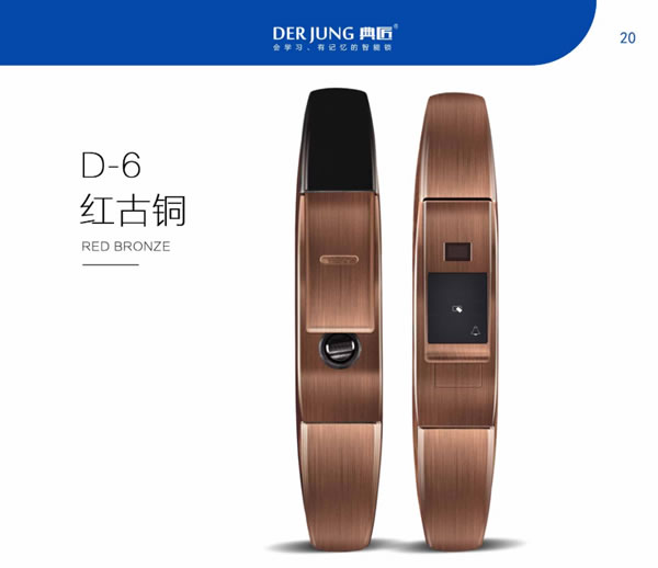 典匠智能鎖:筑起守護家庭安全的第一道防線 典匠智能鎖:筑起守護家庭安全的第一道防線