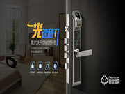 典匠智能鎖:筑起守護家庭安全的第一道防線