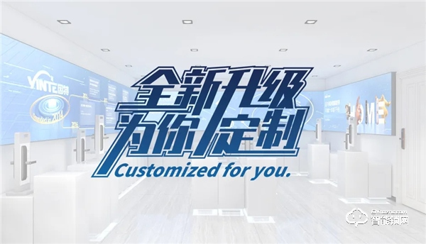 延期不延展 | 因特智能鎖釋放三大重要信號 延期不延展 | 因特智能鎖釋放三大重要信號