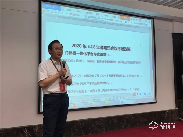 【揚帆起航 共創未來】玥瑪安防(蘇魯)一站式服務平臺新模式分享沙龍圓滿落幕 【揚帆起航 共創未來】玥瑪安防(蘇魯)一站式服務平臺新模式分享沙龍圓滿落幕