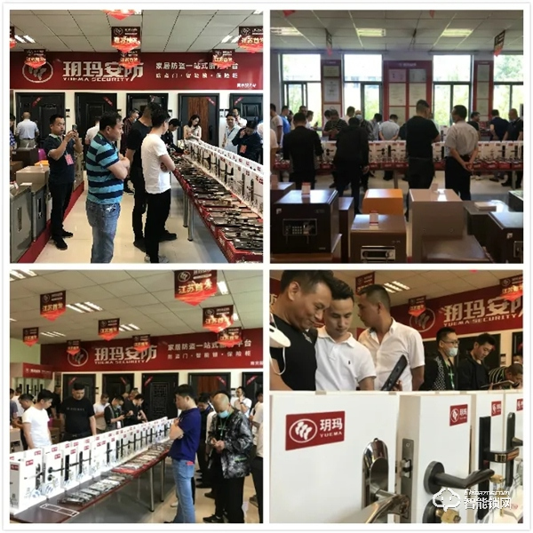 【揚帆起航 共創未來】玥瑪安防(蘇魯)一站式服務平臺新模式分享沙龍圓滿落幕 【揚帆起航 共創未來】玥瑪安防(蘇魯)一站式服務平臺新模式分享沙龍圓滿落幕