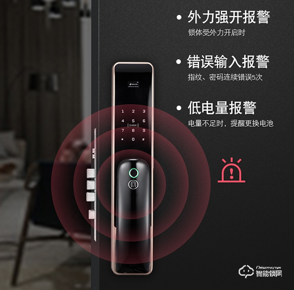 典匠智能鎖安全嗎 典匠智能鎖優勢