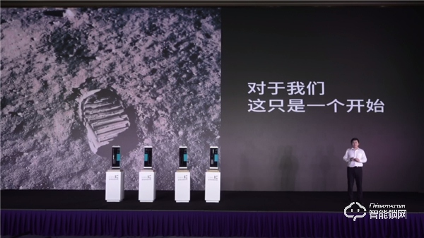 暢享智聯 | 一文看懂金指碼2020新品發布會 暢享智聯 | 一文看懂金指碼2020新品發布會