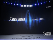 無觸生活· 領跑未來|直擊2020德施曼年度峰會