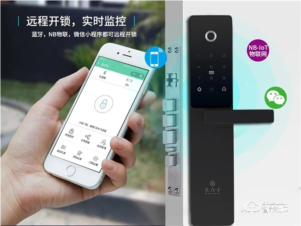 5G時代不缺席，豪力士發力NB-IoT聯網智能鎖