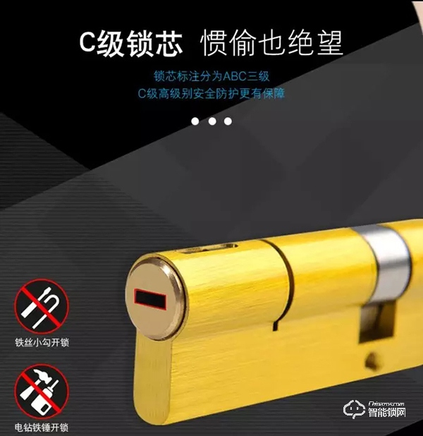 伯蘭美智能鎖怎么樣 伯蘭美智能鎖特點