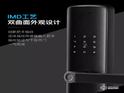 伯蘭美智能鎖怎么樣 伯蘭美智能鎖特點(diǎn)