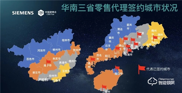 西門子招商直播圓滿成功,智能鎖新品E327全國首發(fā) 西門子招商直播圓滿成功,智能鎖新品E327全國首發(fā)