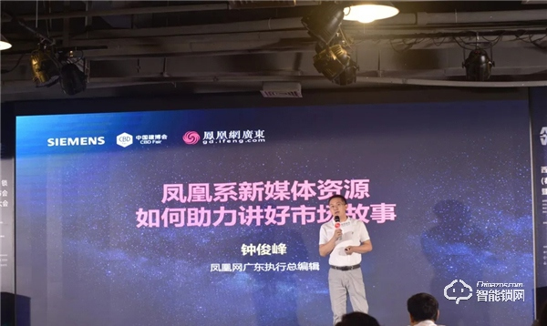 西門子招商直播圓滿成功,智能鎖新品E327全國首發(fā) 西門子招商直播圓滿成功,智能鎖新品E327全國首發(fā)