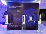 西門子招商直播圓滿成功，智能鎖新品E327全國首發