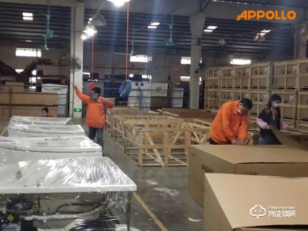 阿波羅(中國)有限公司“踏浪前行 · 再攀高峰”25周年慶 阿波羅(中國)有限公司“踏浪前行 · 再攀高峰”25周年慶