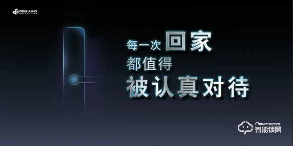 典匠智能鎖特點 典匠智能鎖D9優勢 典匠智能鎖特點 典匠智能鎖D9優勢