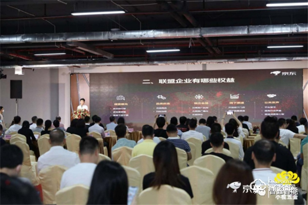 京東小欖五金鎖具旗艦店上線,普鑫智能鎖成時尚生活指向標 京東小欖五金鎖具旗艦店上線,普鑫智能鎖成時尚生活指向標