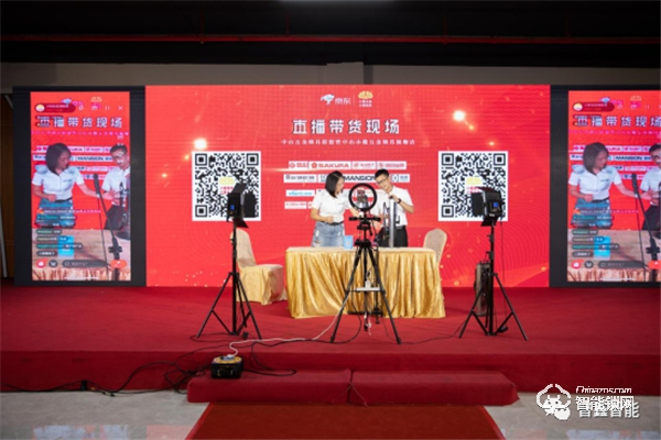 京東小欖五金鎖具旗艦店上線,普鑫智能鎖成時尚生活指向標 京東小欖五金鎖具旗艦店上線,普鑫智能鎖成時尚生活指向標