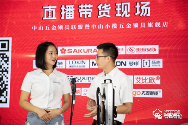 京東小欖五金鎖具旗艦店上線,普鑫智能鎖成時尚生活指向標 京東小欖五金鎖具旗艦店上線,普鑫智能鎖成時尚生活指向標