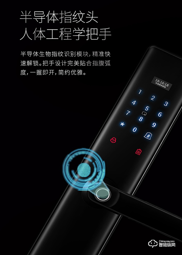 一觸即開，涂鴉智能家居互聯 | 因碩P10智能鎖618新品首發
