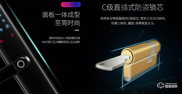 一觸即開，涂鴉智能家居互聯 | 因碩P10智能鎖618新品首發