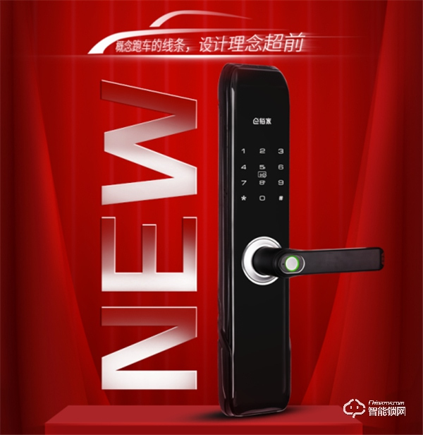 科裕智能門鎖與中國央企地產商保利地產合作，打造和諧智能社區