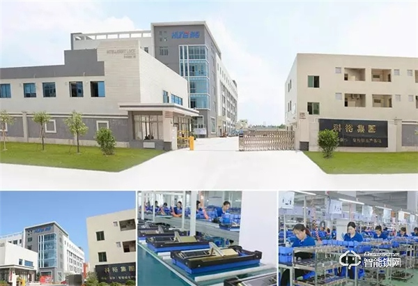 科裕智能門鎖與中國央企地產商保利地產合作，打造和諧智能社區