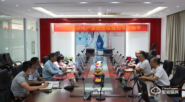 櫻花智能鎖一周內迎來三盛、路勁兩大中國房地產百強企業的參觀考察 櫻花智能鎖一周內迎來三盛、路勁兩大中國房地產百強企業的參觀考察