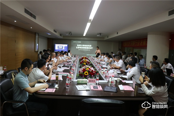 智贏未來(lái),再創(chuàng)財(cái)富 | 王力智能鎖召開(kāi)經(jīng)銷商智囊團(tuán)研討會(huì) 智贏未來(lái),再創(chuàng)財(cái)富 | 王力智能鎖召開(kāi)經(jīng)銷商智囊團(tuán)研討會(huì)