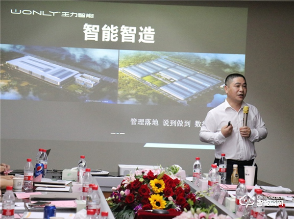 智贏未來(lái),再創(chuàng)財(cái)富 | 王力智能鎖召開(kāi)經(jīng)銷商智囊團(tuán)研討會(huì) 智贏未來(lái),再創(chuàng)財(cái)富 | 王力智能鎖召開(kāi)經(jīng)銷商智囊團(tuán)研討會(huì)