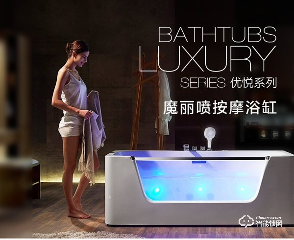 阿波羅喜迎25周年慶,浴缸廣受好評 阿波羅喜迎25周年慶,浴缸廣受好評