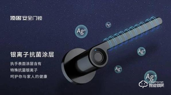 疫情之下,頂固推出室內(nèi)抗菌指紋鎖只是順勢而為? 疫情之下,頂固推出室內(nèi)抗菌指紋鎖只是順勢而為?
