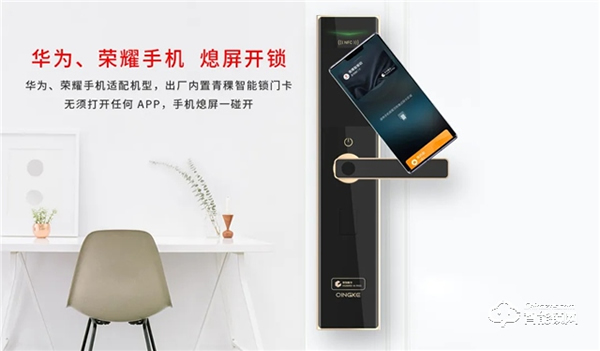 6·18圓滿收官，青稞智能鎖疫后再掀高潮！