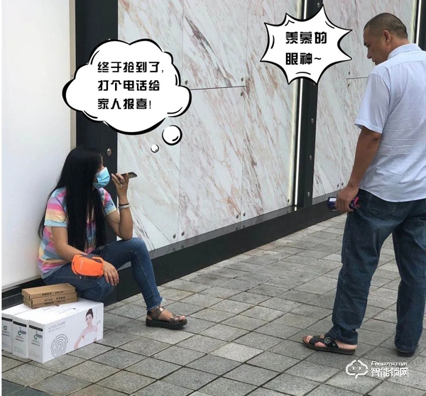 重慶百貨電器618大賣!解放碑上演萬人排隊搶購因碩智能鎖! 重慶百貨電器618大賣!解放碑上演萬人排隊搶購因碩智能鎖!