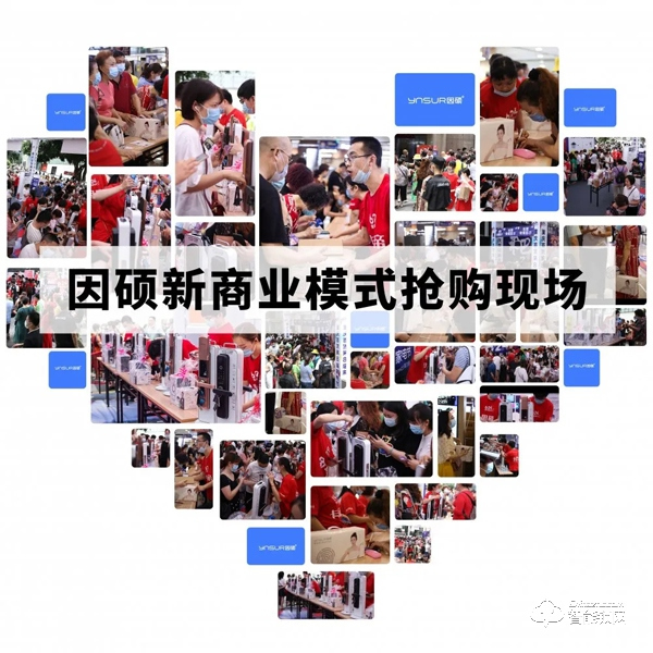 重慶百貨電器618大賣!解放碑上演萬人排隊搶購因碩智能鎖! 重慶百貨電器618大賣!解放碑上演萬人排隊搶購因碩智能鎖!