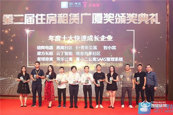 云丁智能鎖 | 把脈長租公寓趨勢，構建通向未來的高效運營能力