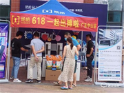 智能好鎖選楊格！楊格智能門鎖 引爆618 惠戰到底！