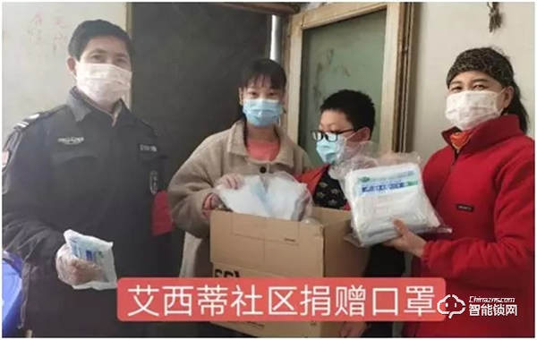 穩中向好 | 艾西蒂超穩智能鎖穩經營抗疫情愛不缺席 穩中向好 | 艾西蒂超穩智能鎖穩經營抗疫情愛不缺席