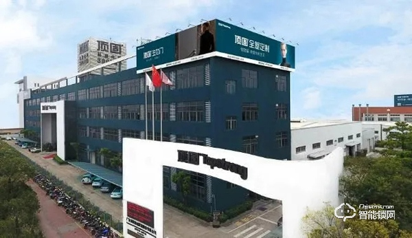 重磅預告|居家安心感再升級,頂固安全門鎖創新重構新業態! 重磅預告|居家安心感再升級,頂固安全門鎖創新重構新業態!