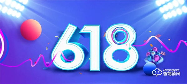頂流大咖連續5場直播賣爆智能鎖,助力凱迪仕書寫618銷量傳奇 頂流大咖連續5場直播賣爆智能鎖,助力凱迪仕書寫618銷量傳奇