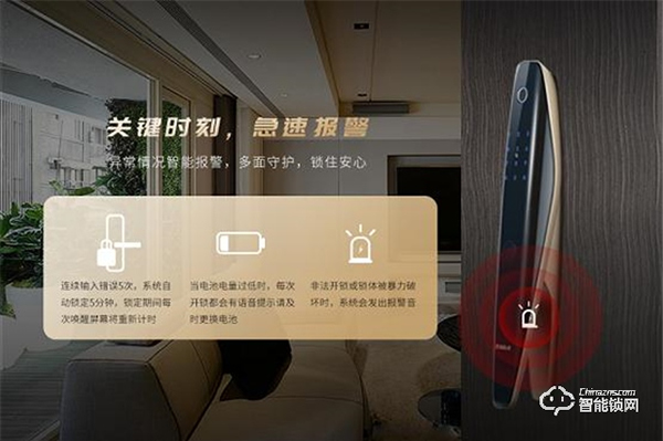 甌寶S8智能鎖喜鵲仿生設計即將亮相廣州建博會