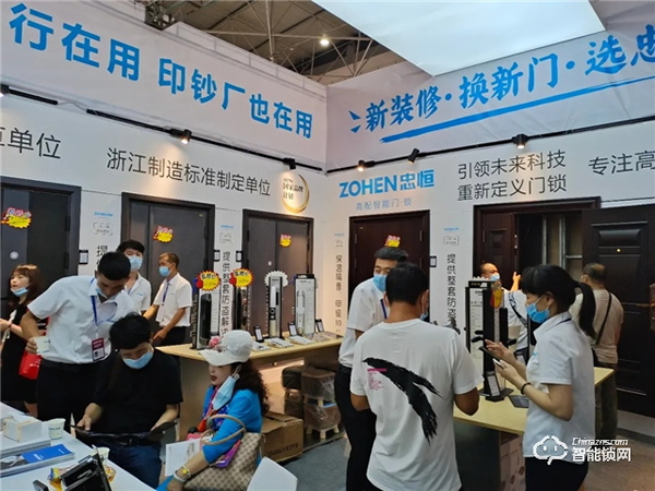 貴陽(yáng)安團(tuán)家博會(huì)，忠恒智能門鎖展位人氣爆棚