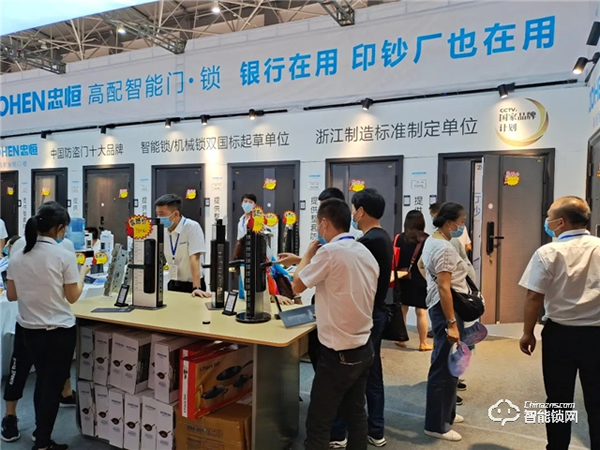 貴陽(yáng)安團(tuán)家博會(huì)，忠恒智能門鎖展位人氣爆棚