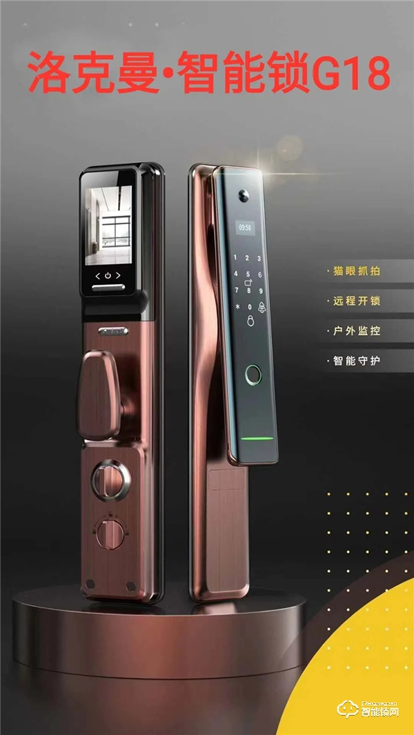 鄭州CBD門(mén)博會(huì)優(yōu)秀企業(yè)推介--深圳LOCKMAN洛克曼·智能鎖 鄭州CBD門(mén)博會(huì)優(yōu)秀企業(yè)推介--深圳LOCKMAN洛克曼·智能鎖