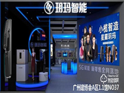 廣州建博會(huì)智能門鎖品牌將百家爭(zhēng)鳴 玥瑪智能鎖有何與眾不同