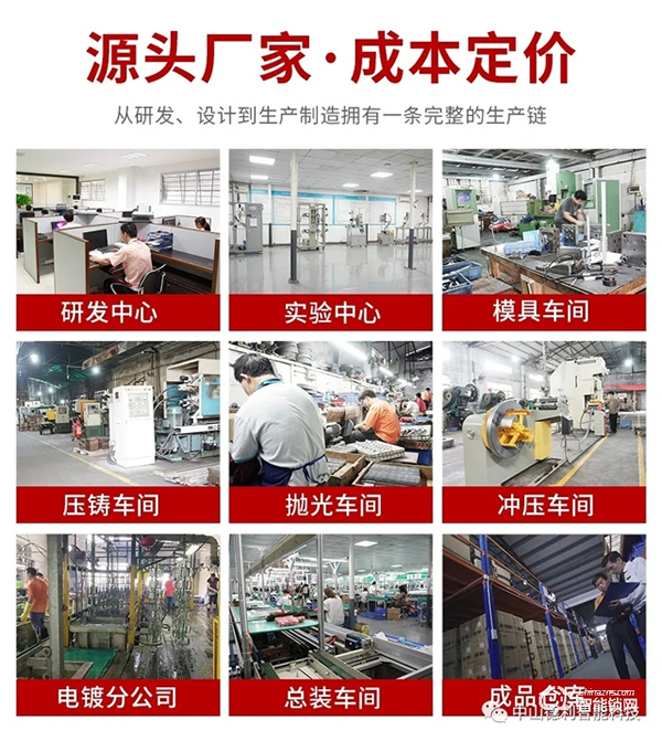 建博會首秀|德利智能門鎖逆勢而上,做智能安防領域先行者! 建博會首秀|德利智能門鎖逆勢而上,做智能安防領域先行者!