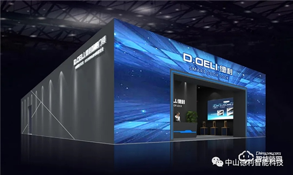 建博會首秀|德利智能門鎖逆勢而上,做智能安防領域先行者! 建博會首秀|德利智能門鎖逆勢而上,做智能安防領域先行者!