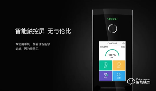 安鑰科技攜多款智能家居新品 強勢登陸2020廣州建博會 !