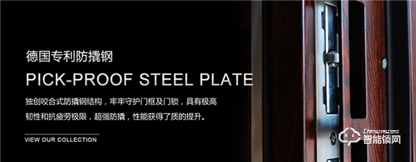 德國德盾將攜新品智能門在建博會首發并挑戰”福布斯世界紀錄” 德國德盾將攜新品智能門在建博會首發并挑戰”福布斯世界紀錄”