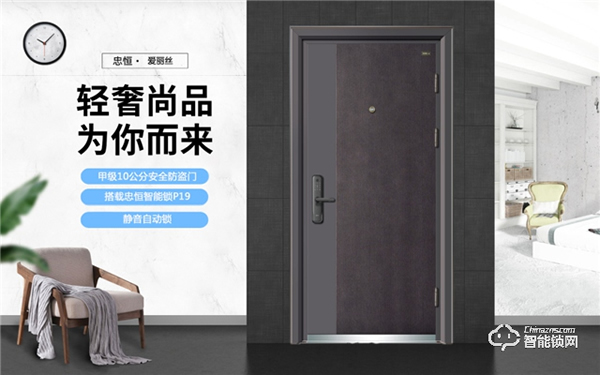 忠恒2020廣州建博會(huì)倒計(jì)時(shí)8天!邀您共賞智能新風(fēng)尚! 忠恒2020廣州建博會(huì)倒計(jì)時(shí)8天!邀您共賞智能新風(fēng)尚!