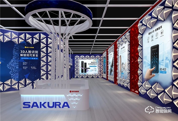 科技賦能 | 櫻花智能鎖即將亮相2020中國(guó)（廣州）建博會(huì)