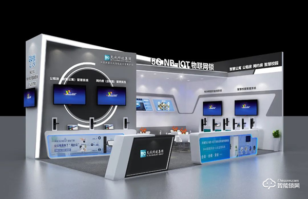 展會亮點劇透 || 天誠5G NB-IOT7月與您相約廣州 展會亮點劇透 || 天誠5G NB-IOT7月與您相約廣州