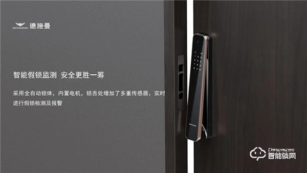 3D結構光+視頻對講，德施曼二代3D人臉智能鎖受到市場熱捧！