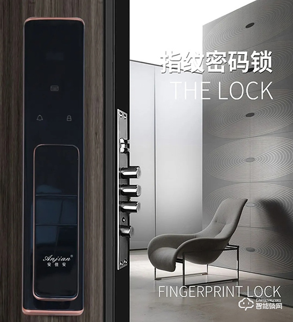 安佳安智能鎖向你遞送了一份永康門博會邀請函，請查收！